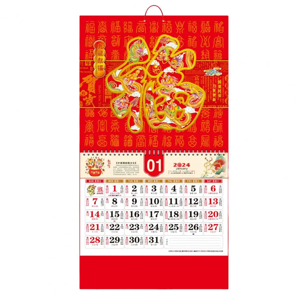 Chinese 2024 Wall Calendar with Blessing Word Page Turning Calendar Ornament New Year Hanging Calendar Home Decoration