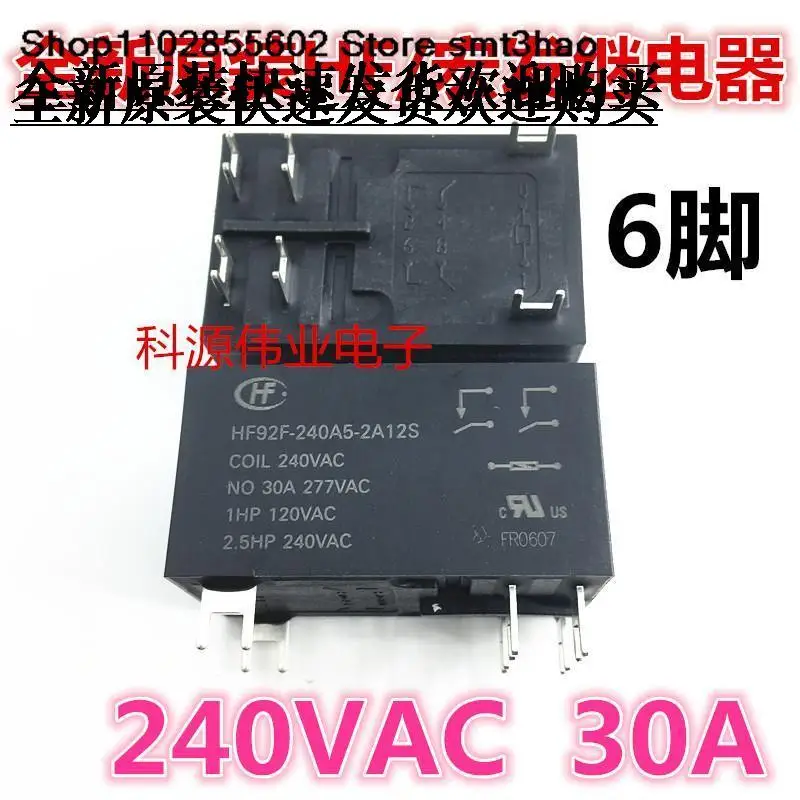 

HF92F-240A5-2A12S 240VAC 6PIN