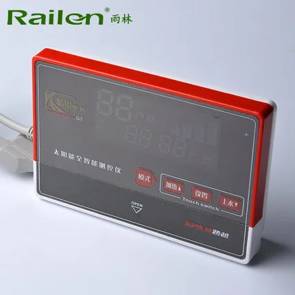 Yulin Q7 full intelligent controller solar water heater automatic instrument display solar measurement and control instrument