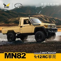 MN82 Pro RC Car 1/12 4WD Simulation Off-road Climbing Car Model Electric Remote Control Climbing Off-road Car Toy Boy Toys 2