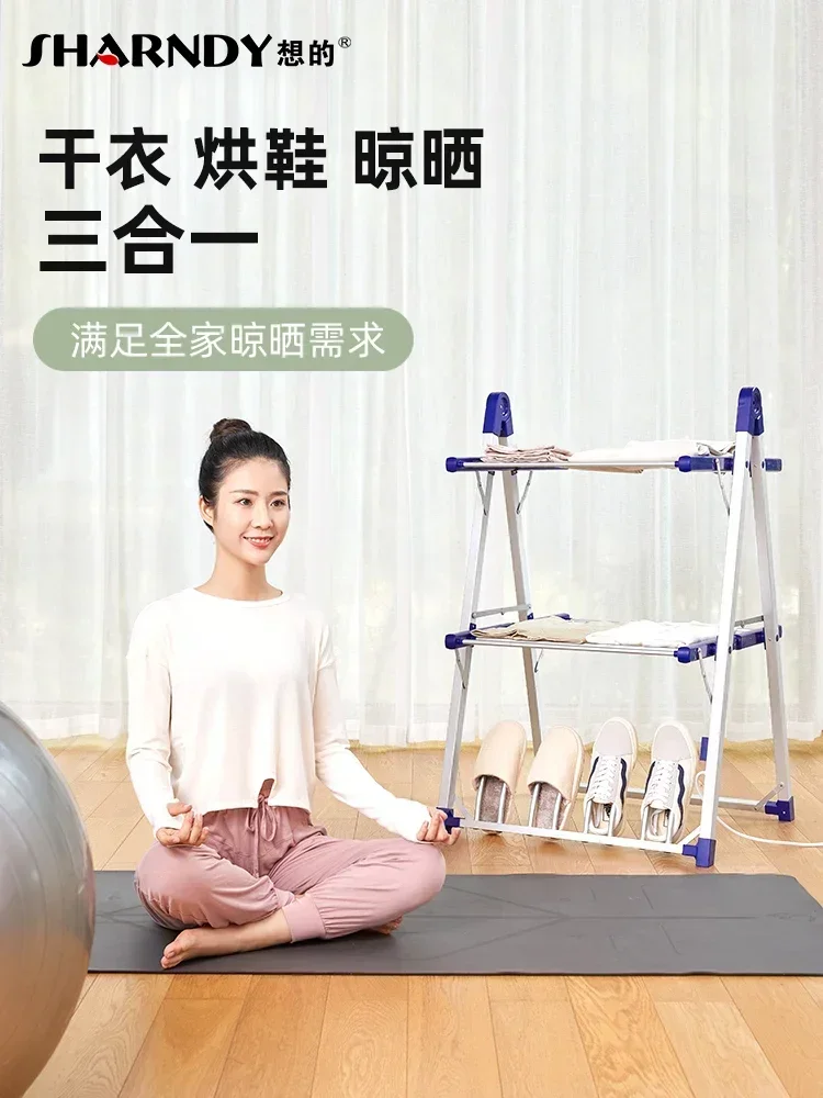 SHARNDY Clothes Dryer Household Electric Drying Rack Drying Clothes Small Folding Multi-function Heating Clothes Dryer 2