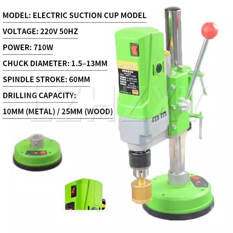 800W Electric Suction Cup Drill for Glass, Ceramic, and Stone Tiles 710W Compact