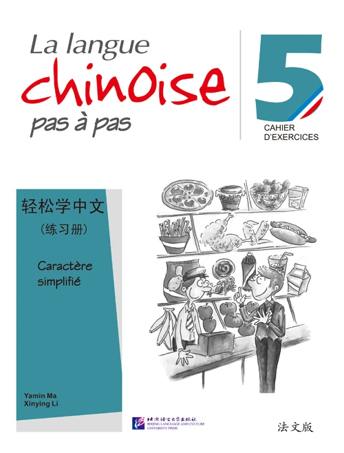 

Easy Steps To Chinese (French Edition) - Workbook Vol.5 Chinese Learning Book Mandarin