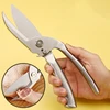 All Steel Integrated Multifunctional Fish Pattern Handle Powerful Kitchen Chicken Bone Scissors Detachable Sharp Cutter for Home 4