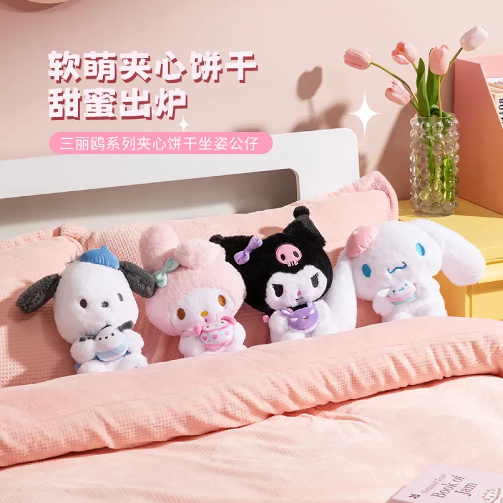 

MINISO Sanrio сэндвич печенье плюшевая кукла собака Корица кукла куроми