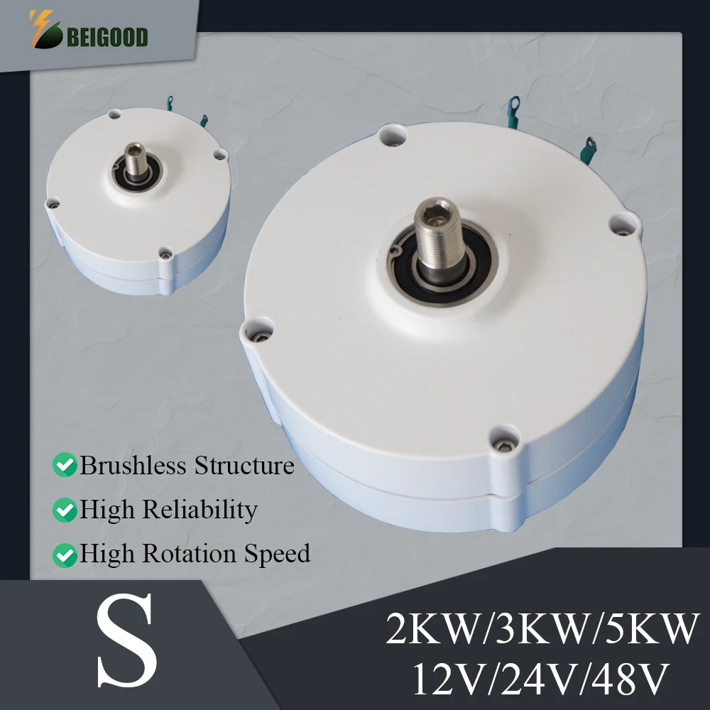 

The New Gearless Permanent Magnet Generator Use for Wind Generators and Turbines at Low Speeds of 2KW 3KW 5KW 12V 24V 48V