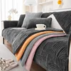 Thickeing Plush Arched Shape Pattern Sofa Cushion New Soft Sofa Cover Sofas Cover Universal Anti-slip Solid Color Couch Cushion 1