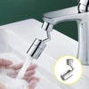 720°Universal Kitchen Faucet Anti-splash Aerator Bathroom Tap Rotatable Faucet Sprayer Saving Water Tap Nozzle Extender Adapter 1