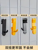 10PCS/pack of barbed wire grid household receive hooks shelves iron plastic display hooks 2