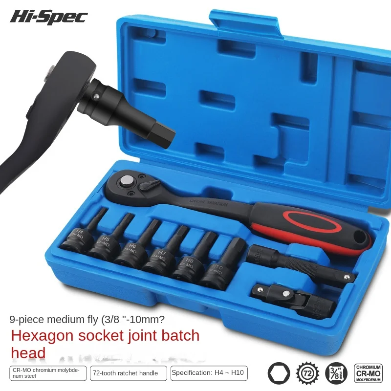 

Hi Spec Hexagonal Socket Mechanical Workshop Tools Universal Spanner Inner Hexagonal Casing Ratchet Wrench Hardware Tools