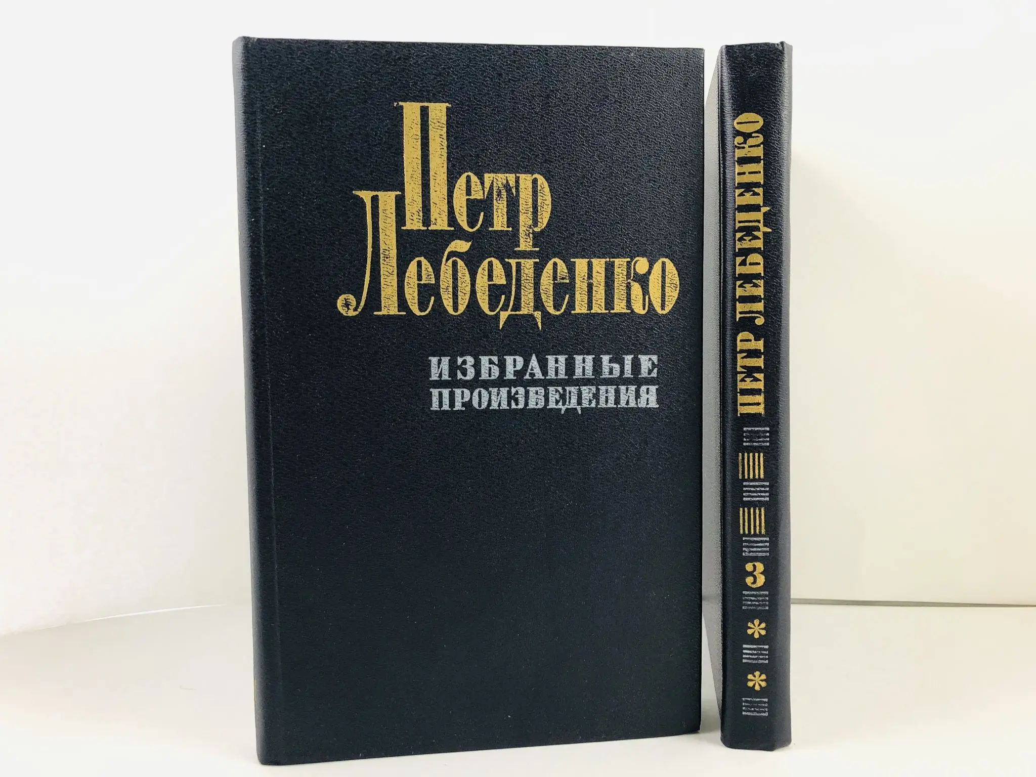 Сказки Тихого Дона Лебеденко Купить