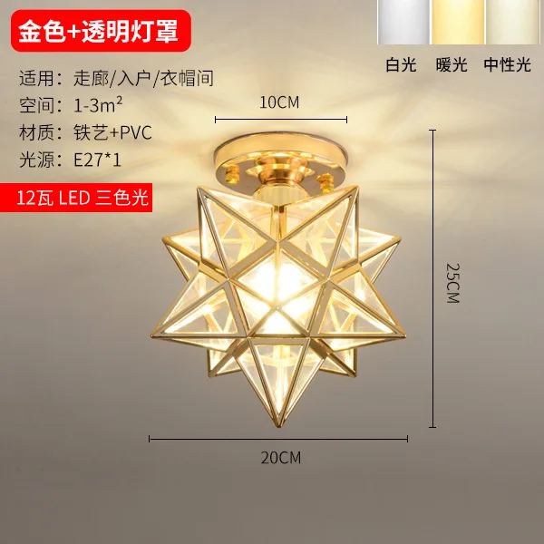 

Corridor corridor light Modern simple household light luxury net red pentagonal star diamond entrance hallway ceiling light