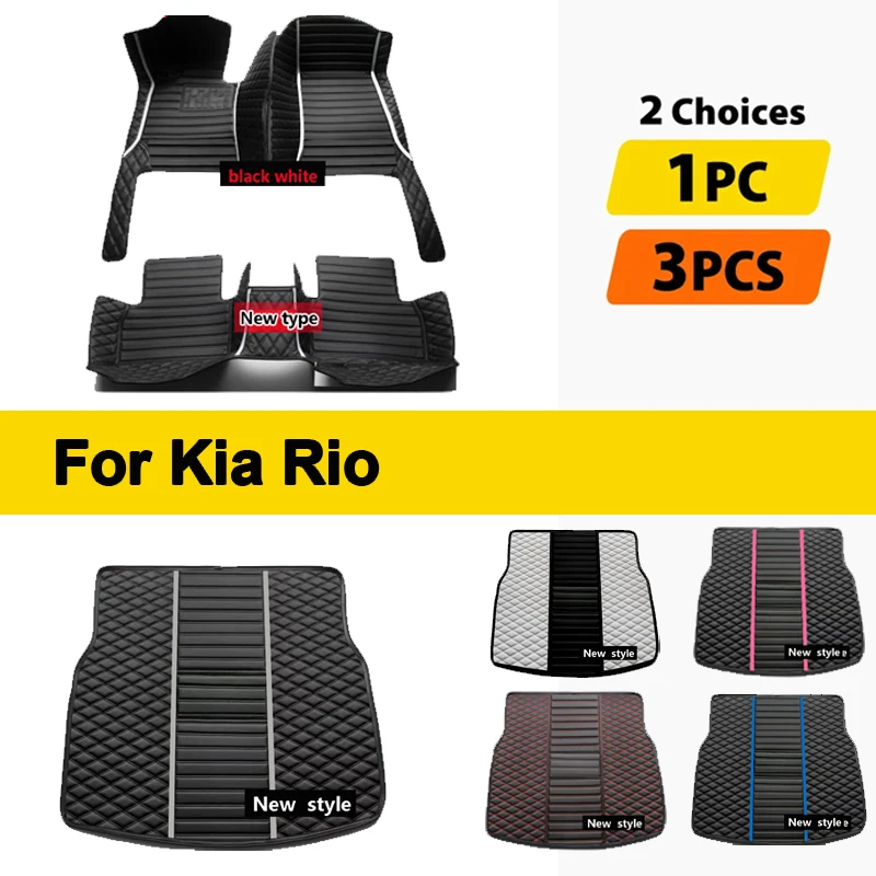 

Автомобильные коврики для Kia Rio Pride Sephia Sport JB 2005 ~ 2010, коврики против грязи, автомобильный коврик, нескользящий автомобильный коврик, аксессуары для интерьера автомобиля