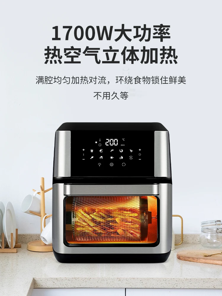 German Rongzhi Electric Oven Multi Functional Integrated Large Capacity Visual Oil Free and Low Fat Household Use Air Fryer 4