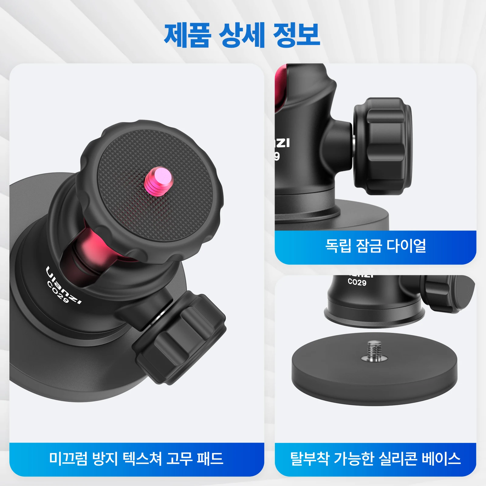 Ulanzi C029 액션 카메라 흡입 마운트 마그네틱 브래킷, Gopro Hero 13 12 전화 Insta360 Ace Pro DJI Action 4 용 1/4 나사 포함