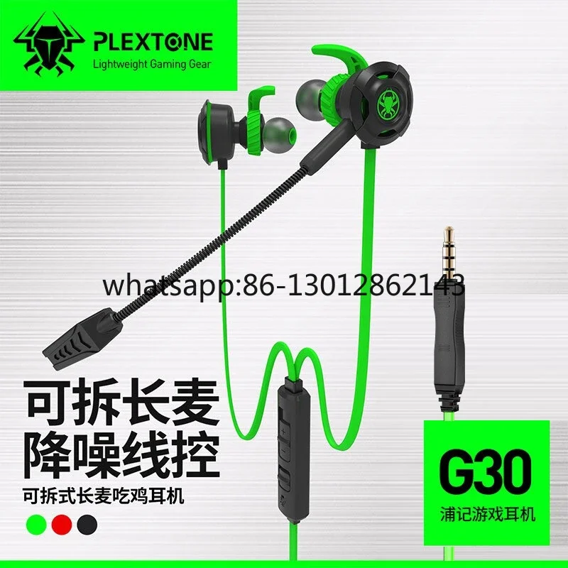 G30 e스포츠 게이밍 헤드셋 인이어 통화용 마이크 포함