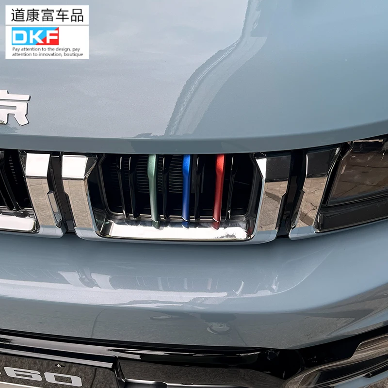 BeiJing BJ60 ˷̴ ձ ̵ Ʈ  Ʈ,  ׸   , 3 