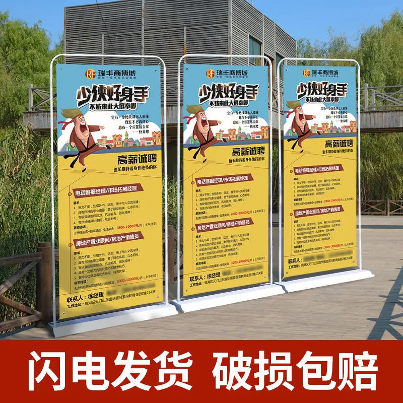 포스터 프레임 도어 디스플레이, 80X180PVC 빌보드, 철 물 주입 디스플레이, Yi Labao .