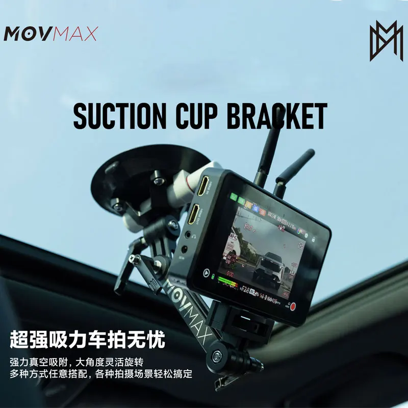 

Комплект для фотосъемки автомобиля Movmax на присоске