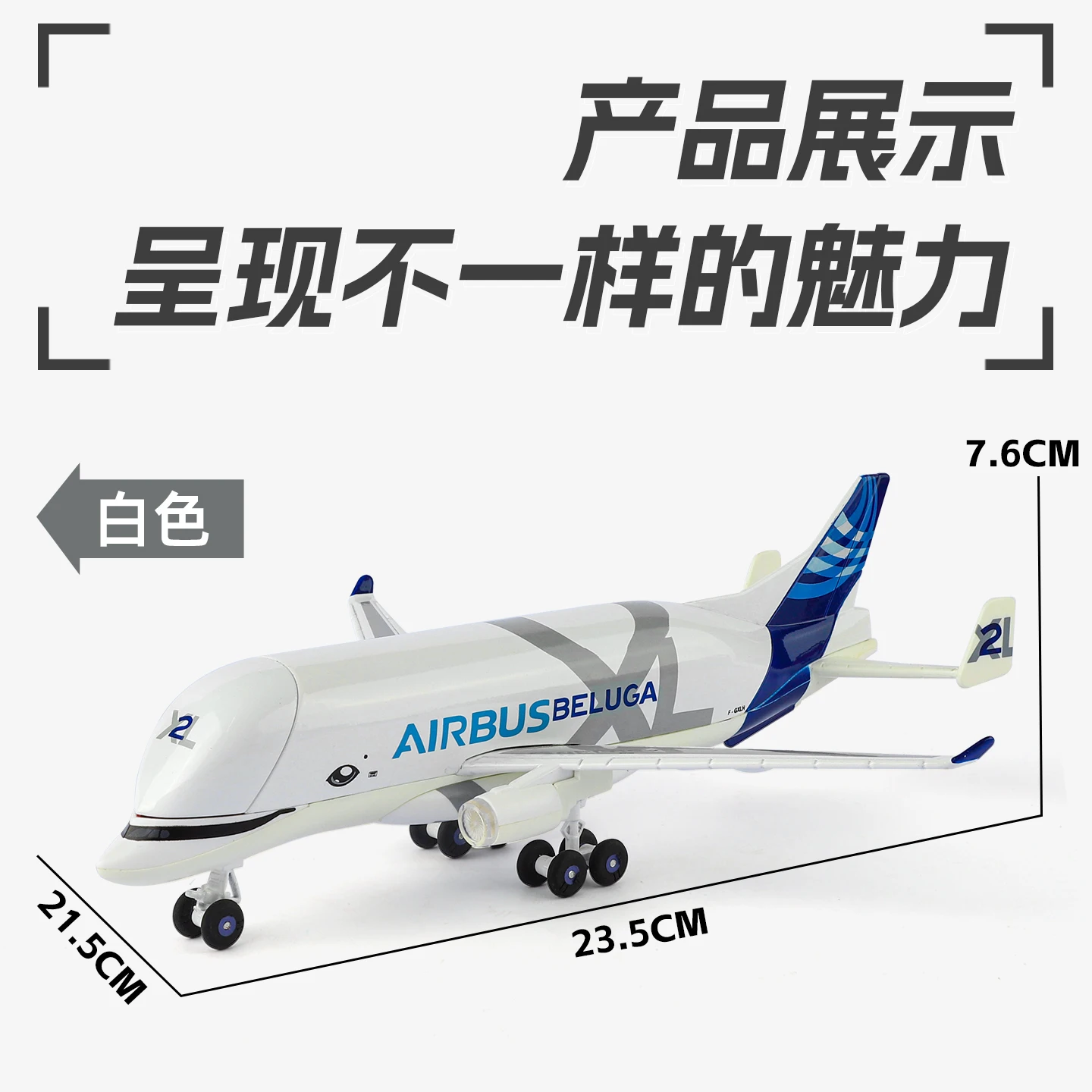 1:72 에어 버스 A300 600ST 벨루가 슈퍼 수송 항공기 합금 금속 기저귀 모델 비행기 홈 장식 및 수집품 취미 장난감