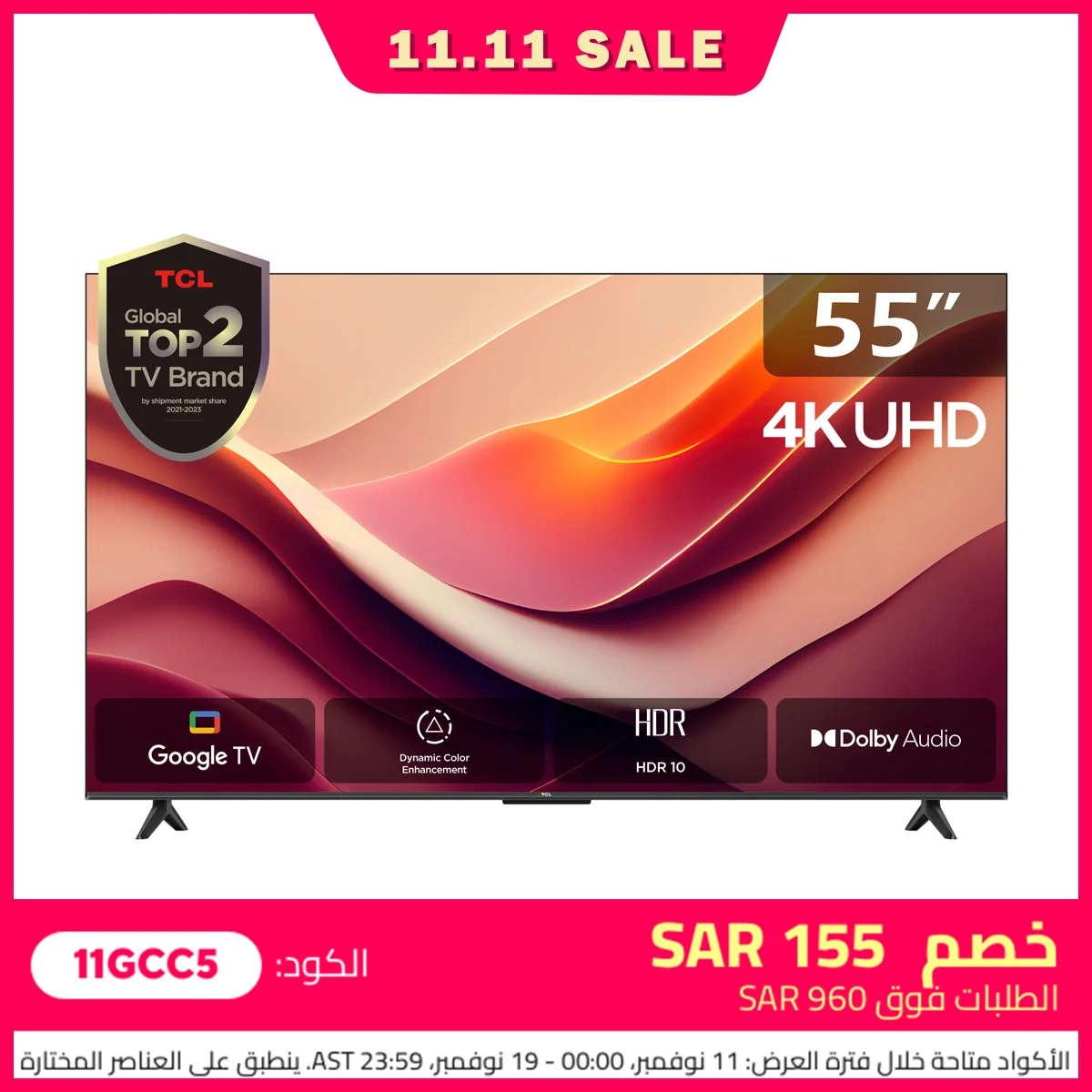 تلفزيون ذكي TCL 55 بوصة P69B Series 4K Ultra HD HD...