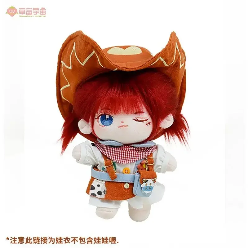 Western Spicy Girl Cotton Doll 20cm Baby Clothes 5