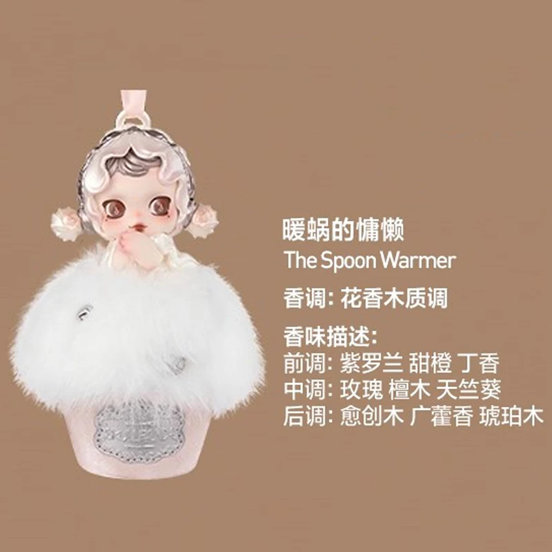 オリジナルPOP MART SKULLPANDA「The Feast Begins」シリーズ