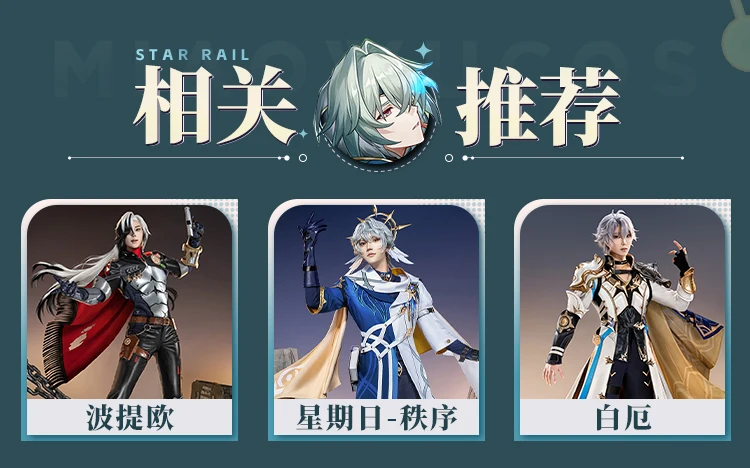 Honkai Star Rail Anaxa Cosplay Kostüm Perücke Uniform Outfit Anaxagoras Grove of Epiphany Amphoreus Halloween Frauen Männer Karneval 29