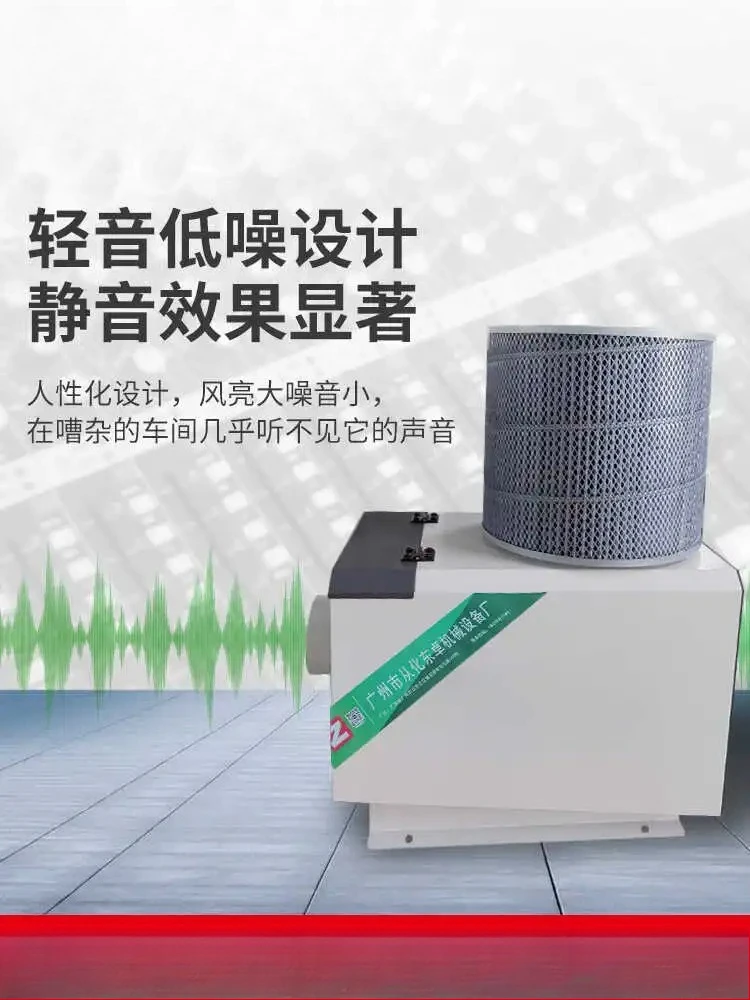 Dongzhuo oil mist separator Industrial water mist collector CNC numerical control Machine tool Smoke purifier Smoke filter - Image 4