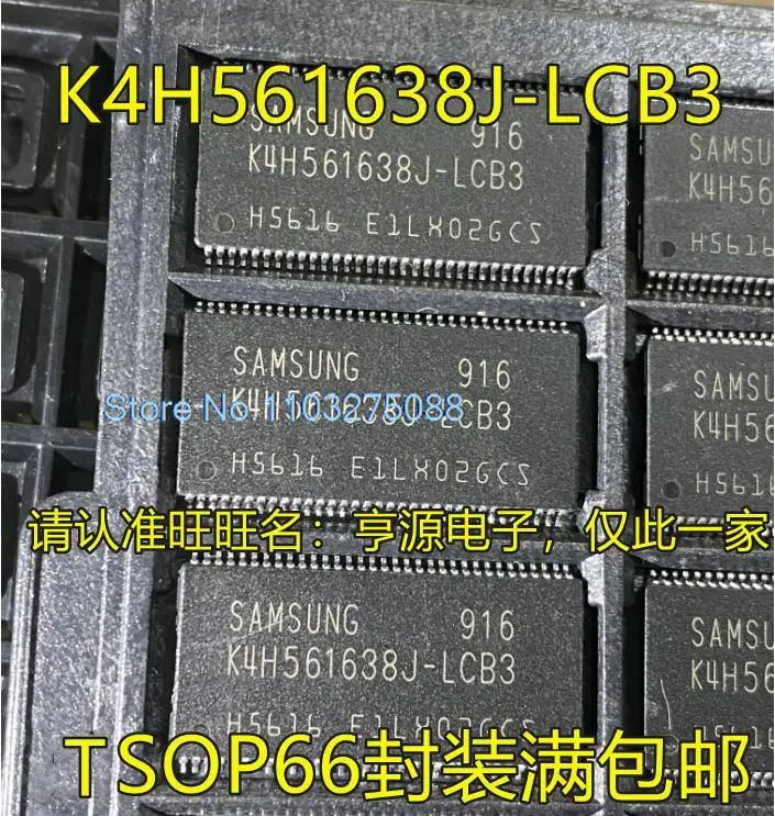 

(5PCS/LOT) K4H561638J-LCB3 K4H561638J-LCCC TSOP66 New Original Stock Power chip