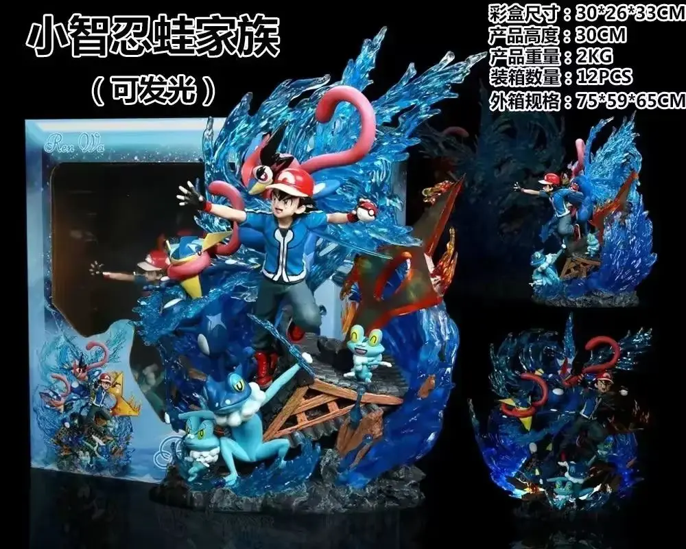 ポケモンのアクションフィギュア,ケッチャム,ケッチャム,グルニンジャ