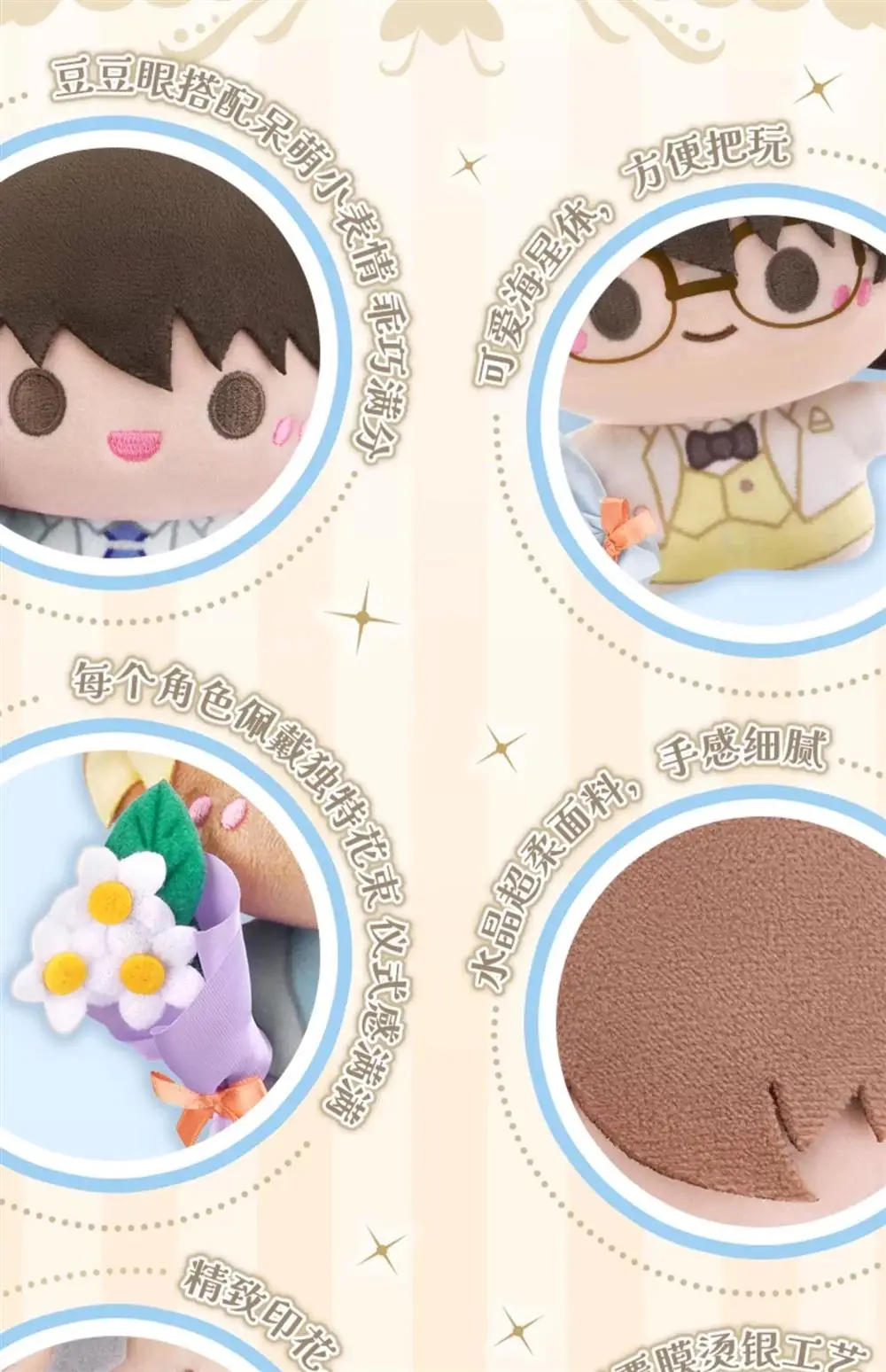 S9d280fa654e3459b80a2aa48123d30462 - Anime Plush UK Store