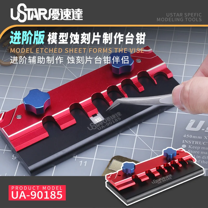 Ustar 고급 에칭 시트 벤딩 바이스 모델 빌딩 도구, 군사 모델 취미 DIY 액세서리, UA-90185/86