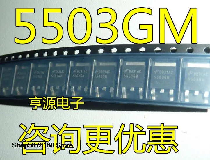 

5 шт. 5503 5503GM Оригинальный Новый Быстрая доставка