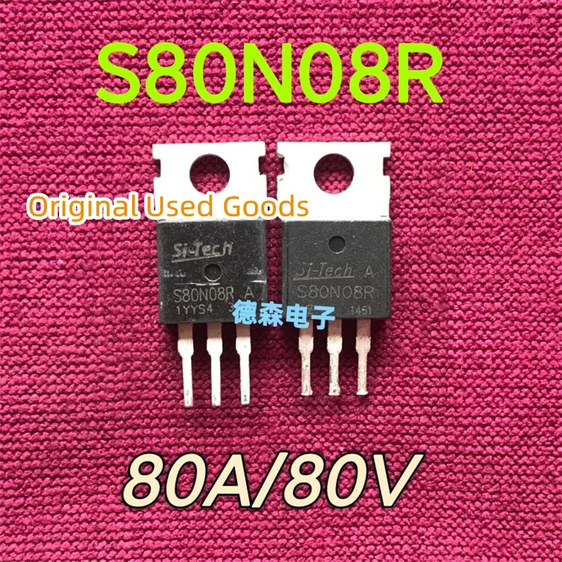 10pcs/lot Original S68N08R S70N08R S80N08R S85N12R S90N045R S10H16R TO-220