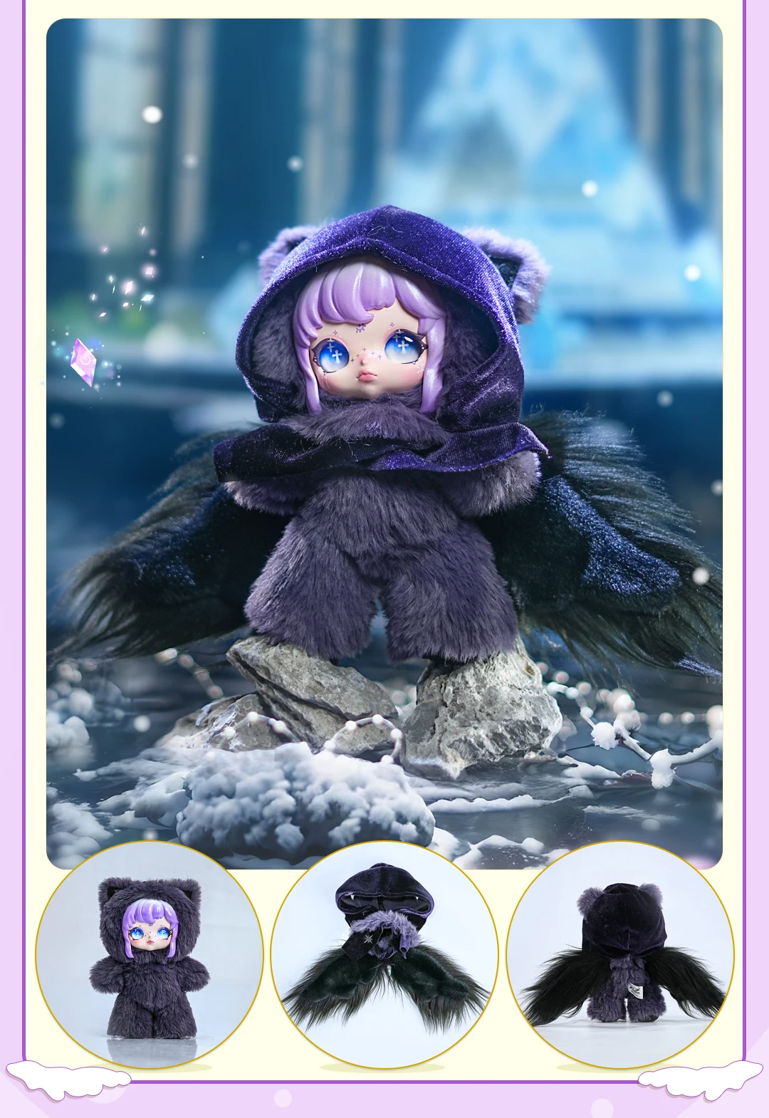 Figurine fantasy blind snow whispers dumia maytree à collectionner_voghion.com