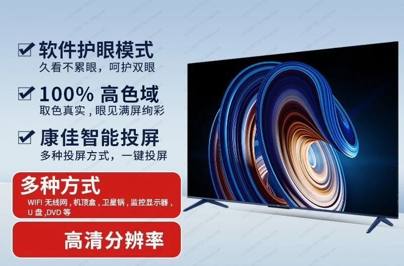 32/40/43/50/55 polegadas rede inteligente de alta definição casa 4K TV LCD novo