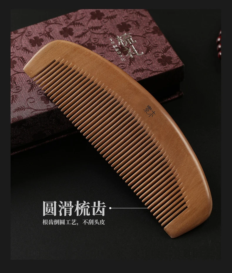

Natural mahogany comb wood sandalwood horn for men and women long hair hair comb hair parting comb