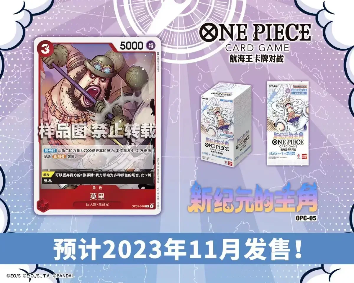 Bandai Original One Piece Cards Japanese OP06 Zoro&Sanji Trading Booster Box OP05 Luffy Rare Cards OP01-04 Card Collector Gift