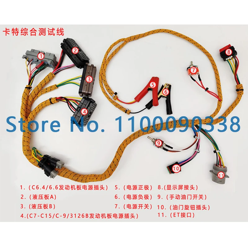 

Excavator Parts for Caterpillar Inspection Harness Engine C6.4/C7/C9/C11/C15 Test Throttle Inspection Line