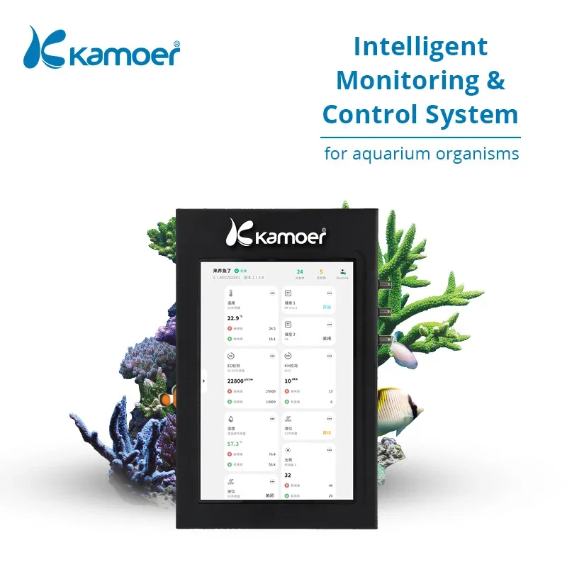 Kamoer Qijian2 Aquarium Biological Intelligent Detection and Control System Titration Pump Fish Tank Sensor