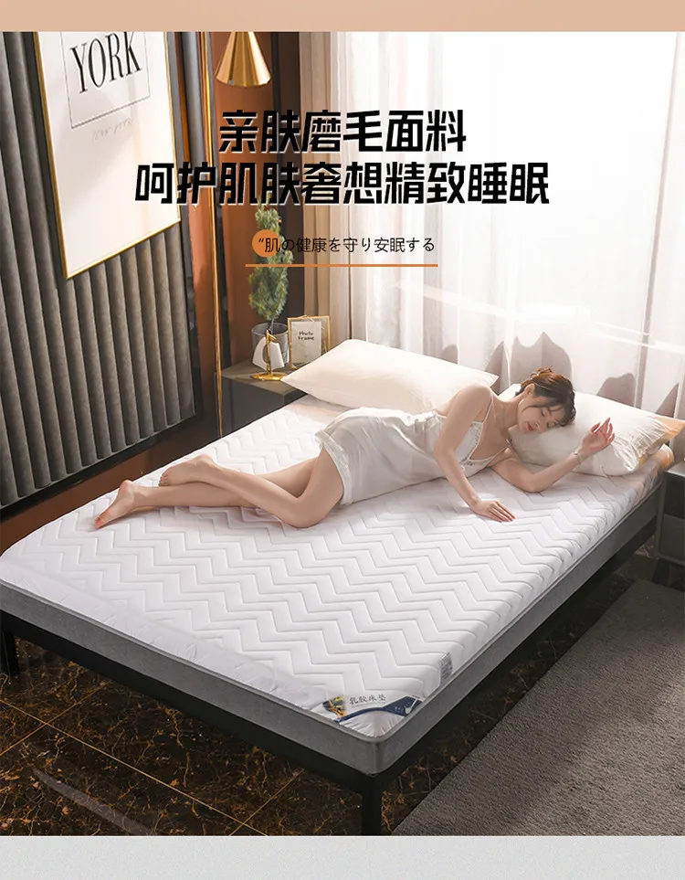 Description Picture 4 of itemDropshipping Customizable Size Mattress Soft Mattress Home Tatami Mat Was The Floor Mat Student ZHA03-65599