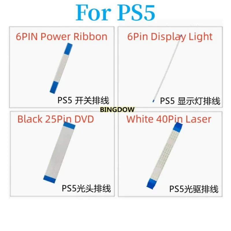 10 Pz/Lotto 25Pin Dvd Disk Drive Flex Cable Tape 40Pin Laser Lens / Power On Off / Display Light Board Cable Per Ps5