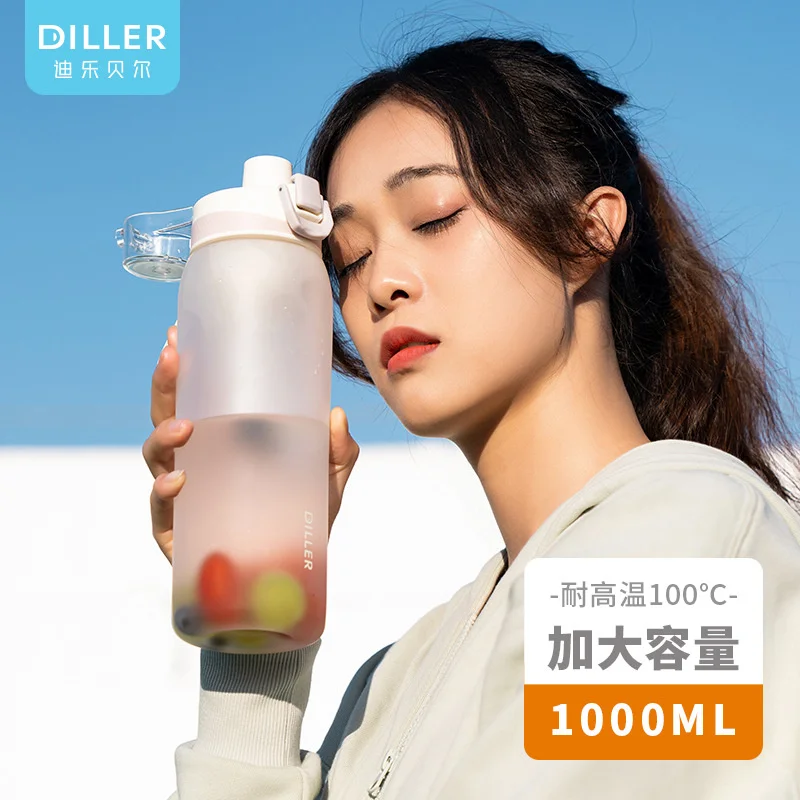 

Чашка для воды пластиковая портативная, 1000 мл, 1 л