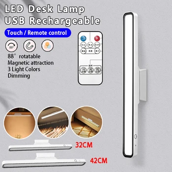 LED 독서 책상 램프, USB 충전식 조명, 무단 디밍 테이블 램프, 침실 캐비닛 옷장용 리모컨 야간 조명