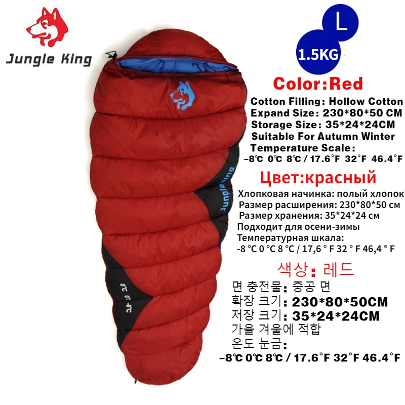 -8℃ Winter Sleeping Bag 3
