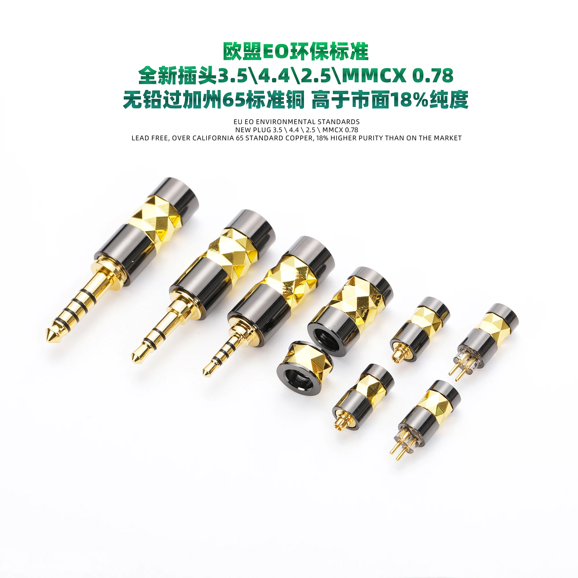 

Diamond black gold carved pure copper gold-plated 4.4mm 2.5mm 3.5mm+splitter+wheel hub slider+mmcx headphone accessories