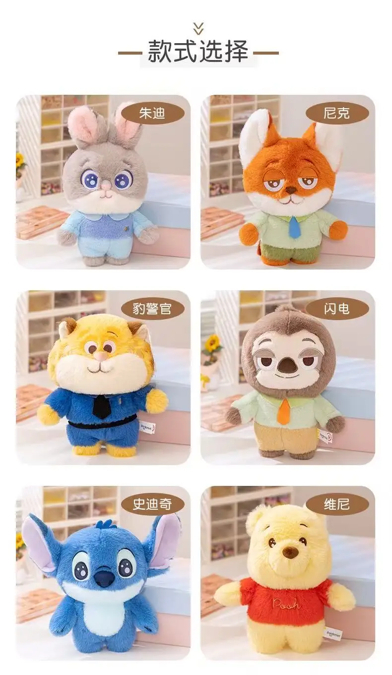 S9d2d586769d0442a8ef0fe6058928416B - Zootopia Merch