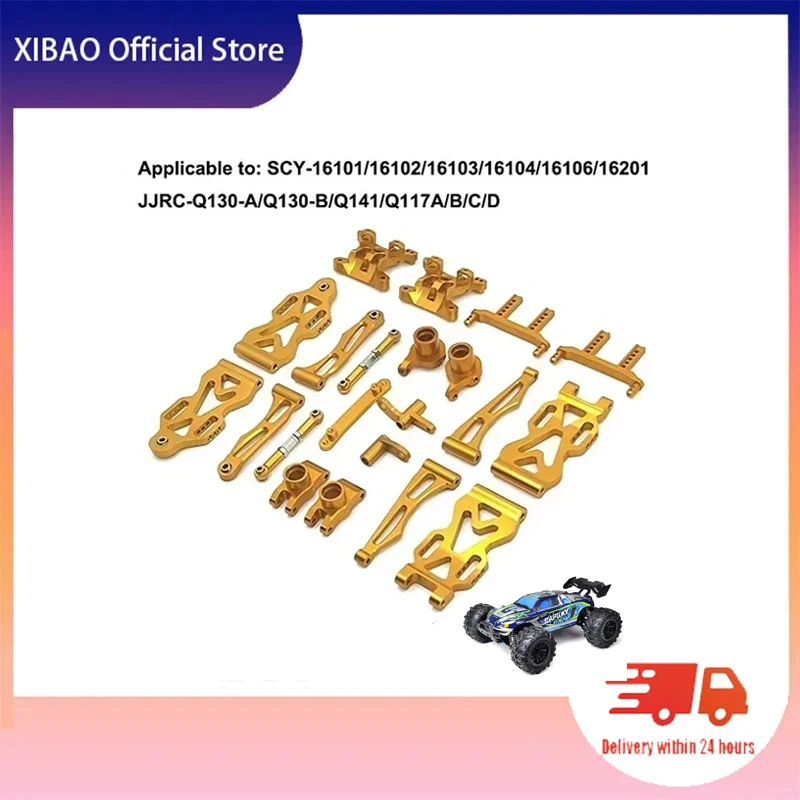 

Радиоуправляемый автомобиль SCY16101/16102/16103/16106/16201 / JJRC Q130A Q130B/Q141 / Q117 1/16 модифицированный для обновления высококачественных металлических деталей-762