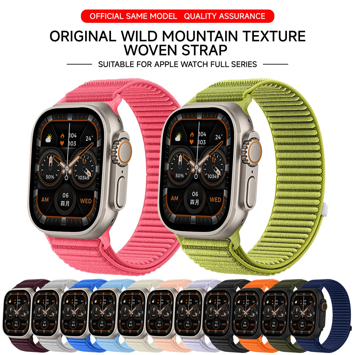 รูปสินค้า สายนาฬิกา Apple Watch รุ่น 11 10 ถัก 42-46 มม.